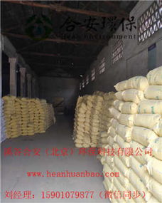 盤錦造紙廠聚丙烯酰胺含量引關注，產業鏈協同與焦炭關聯受審視